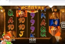 汪财金宝电游新版全面升级上线带来更流畅更精彩的休闲娱乐新感受