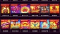 PG电游魔豆传奇开户新手引导与常见问题解答大全