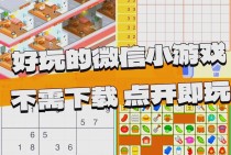 SW娱乐麻将金牌实战攻略助你快速提升牌技水平