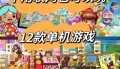深度探秘PA娱乐皇家戏台介绍带你领略百年戏台魅力