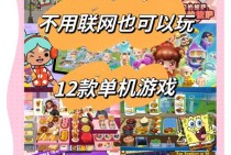 高评分PA娱乐牛转钱坤游戏深度体验与策略分享