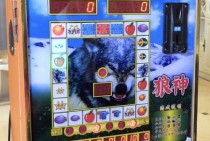MT电游满天星登入全新体验，畅享星光璀璨的视听盛宴