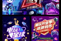 PA电玩神庙丽影神秘冒险之旅带你领略古文明与电玩的精彩碰撞