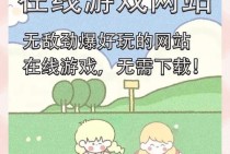 PG天竺王朝导航之全面攻略与新手必备心得分享
