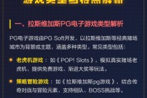 DB电子汪财金宝体验版全新上线带你畅享金宝财富乐趣