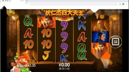 汪财金宝电游新版全面升级上线带来更流畅更精彩的休闲娱乐新感受