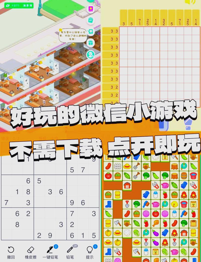 SW娱乐麻将金牌实战攻略助你快速提升牌技水平