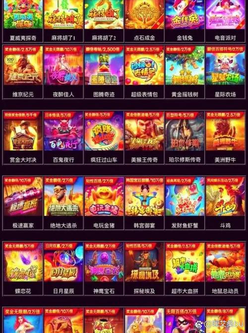 PG电游魔豆传奇开户新手引导与常见问题解答大全 PG电游魔豆传奇开户新手引导与常见问题解答大全